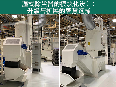 湿式除尘器是否有？榛杓疲阌谏逗屠┱？