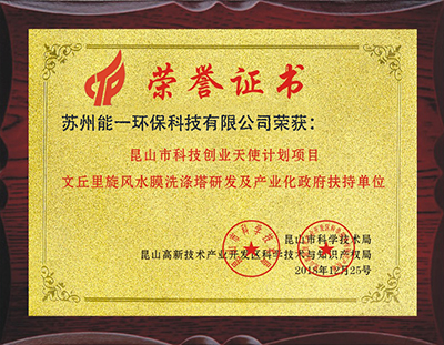 苏州美高梅官网正网环？萍